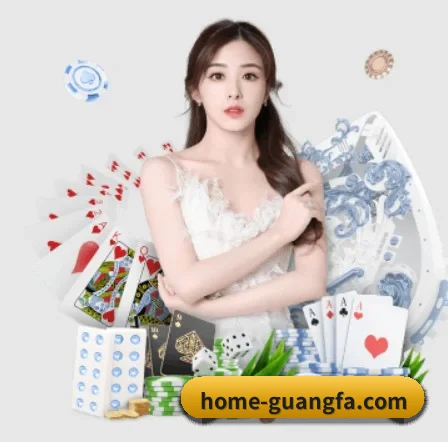 广发体育官网 APP 界面